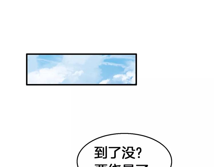 第11话 小正太的哥哥(1/2)-第11话
