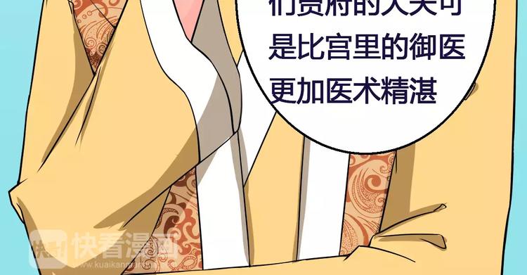 第13话 别让我抓到你！(1/2)-第13话