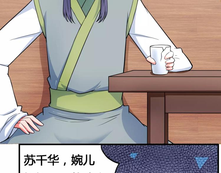 第13话 别让我抓到你！(1/2)-第13话