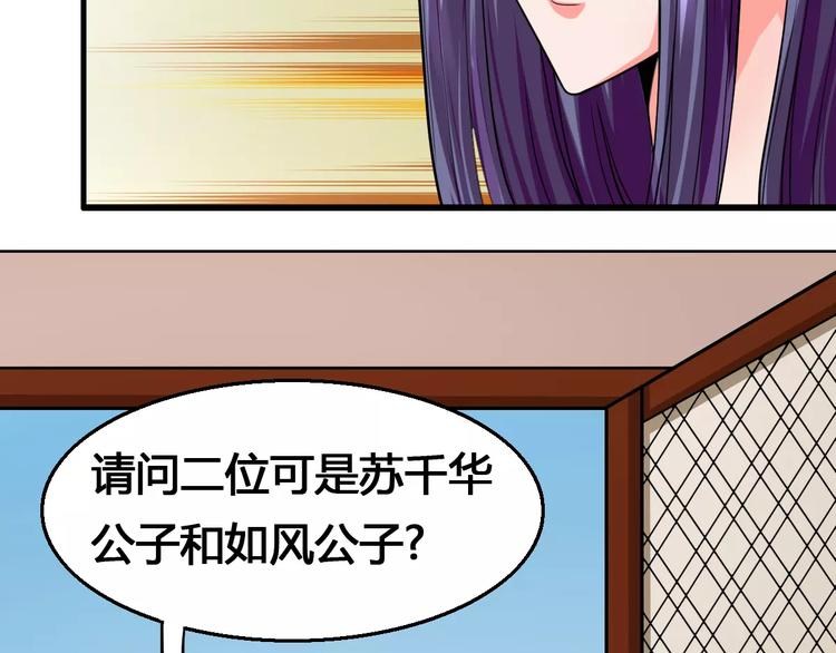 第13话 别让我抓到你！(1/2)-第13话