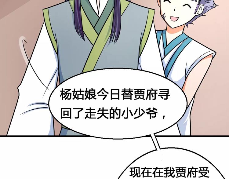 第13话 别让我抓到你！(1/2)-第13话