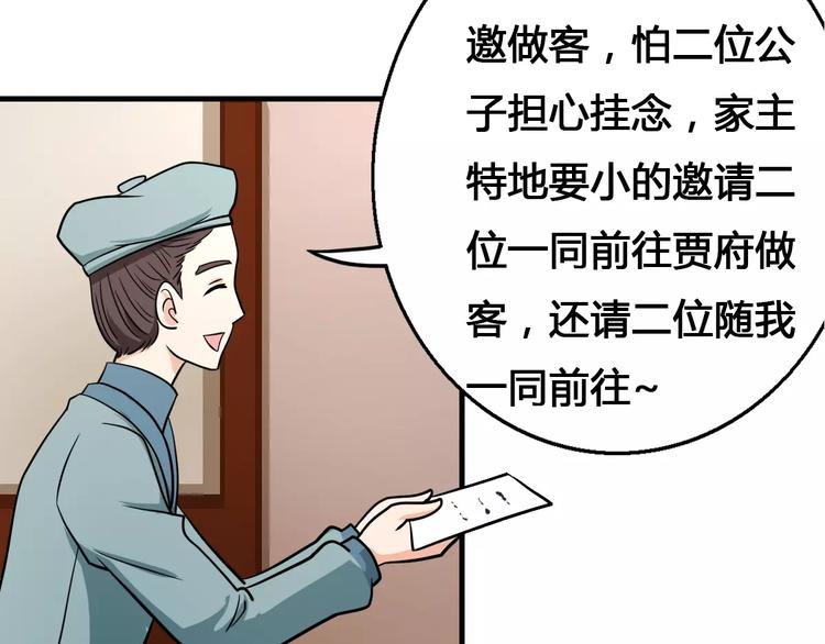 第13话 别让我抓到你！(1/2)-第13话