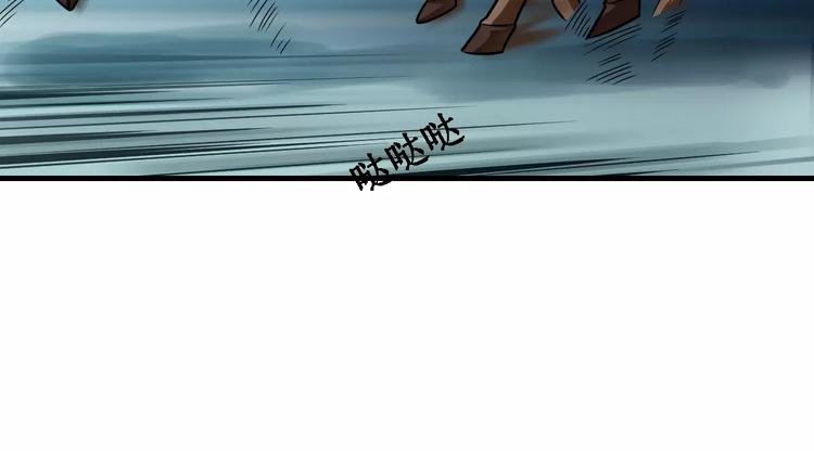 第13话 别让我抓到你！(1/2)-第13话