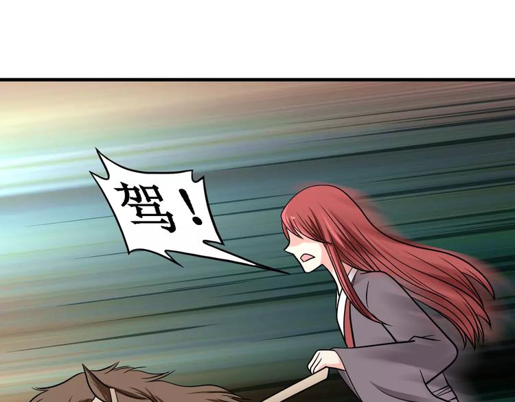 第13话 别让我抓到你！(1/2)-第13话