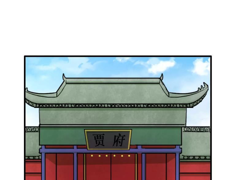 第13话 别让我抓到你！(1/2)-第13话