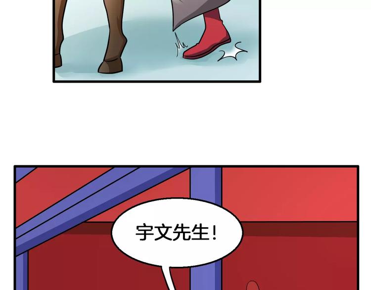 第13话 别让我抓到你！(1/2)-第13话