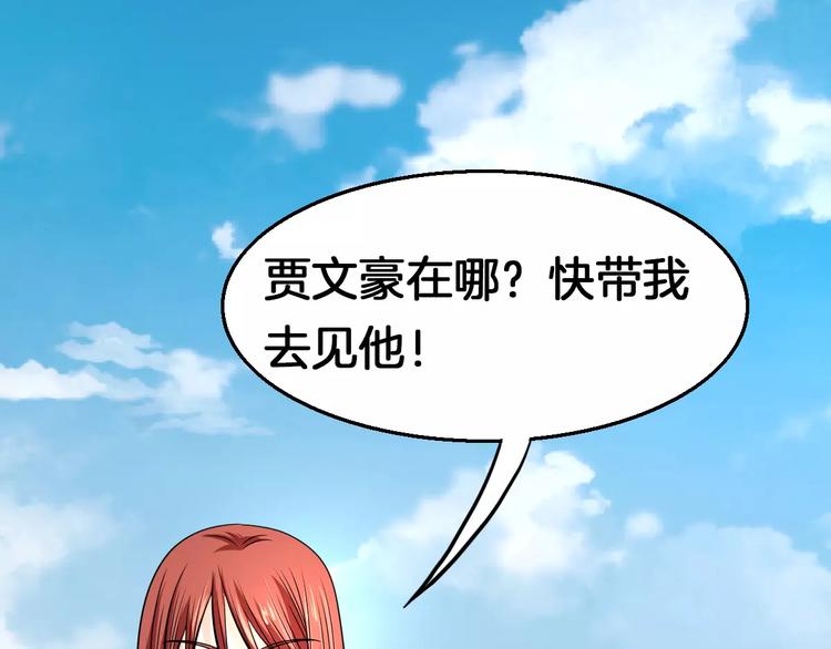 第13话 别让我抓到你！(1/2)-第13话