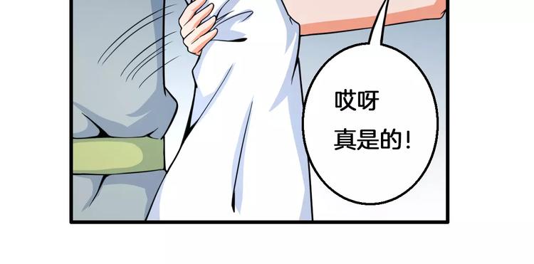第15话 争风吃醋(1/2)-第15话