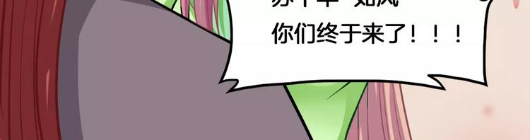 第15话 争风吃醋(1/2)-第15话