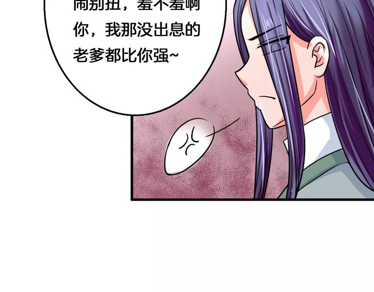 第15话 争风吃醋(1/2)-第15话
