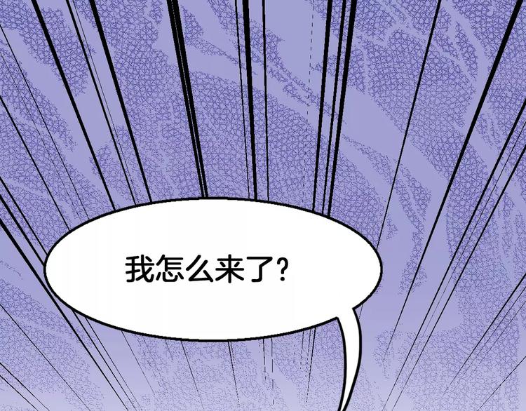 第15话 争风吃醋(1/2)-第15话