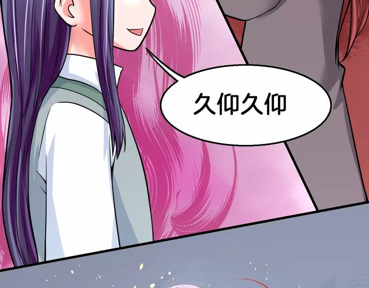 第15话 争风吃醋(1/2)-第15话