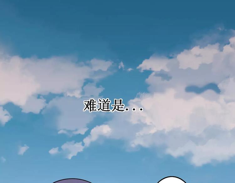 第17话 开始觉醒(1/2)-第17话