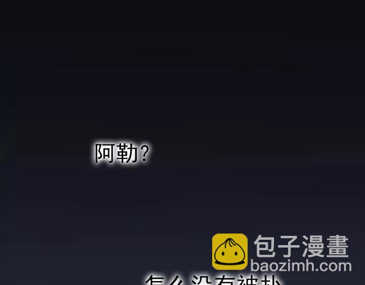 第19话 梦到我们(1/2)-第19话
