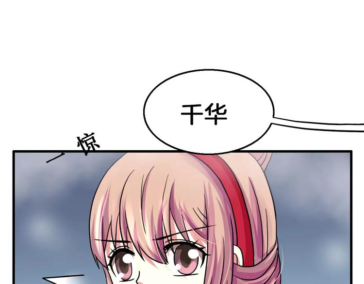 第19话 梦到我们(1/2)-第19话