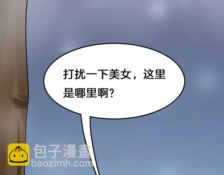 第19话 梦到我们(1/2)-第19话