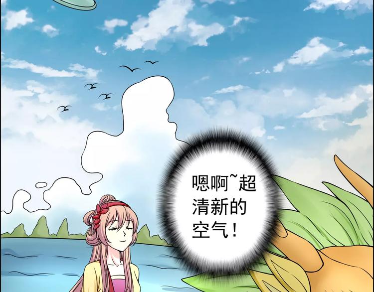 第3话 戴假面的人(1/2)-第3话