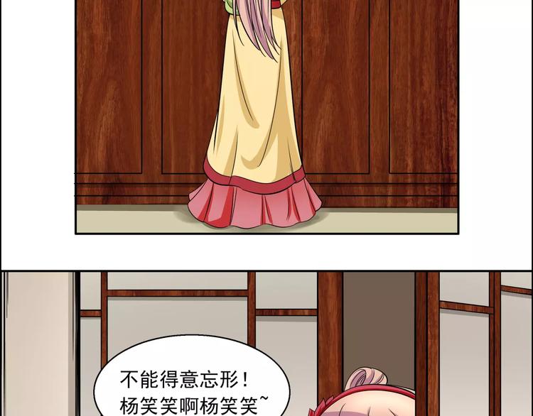 第3话 戴假面的人(1/2)-第3话