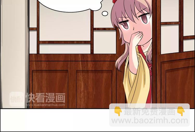 第3话 戴假面的人(1/2)-第3话