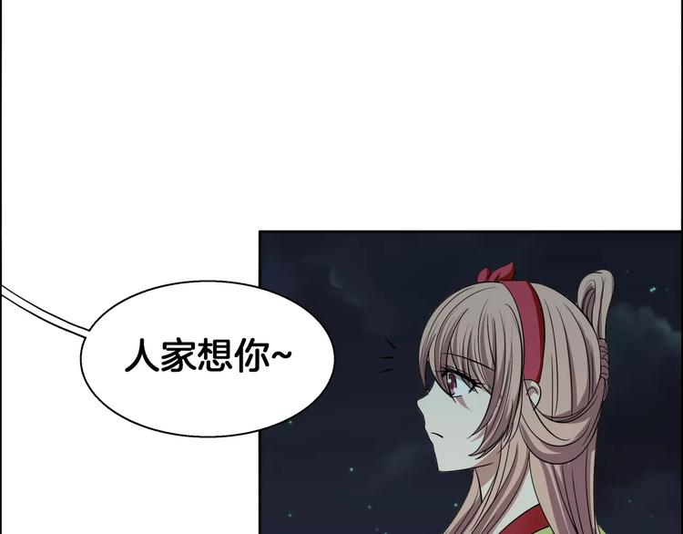 第3话 戴假面的人(1/2)-第3话