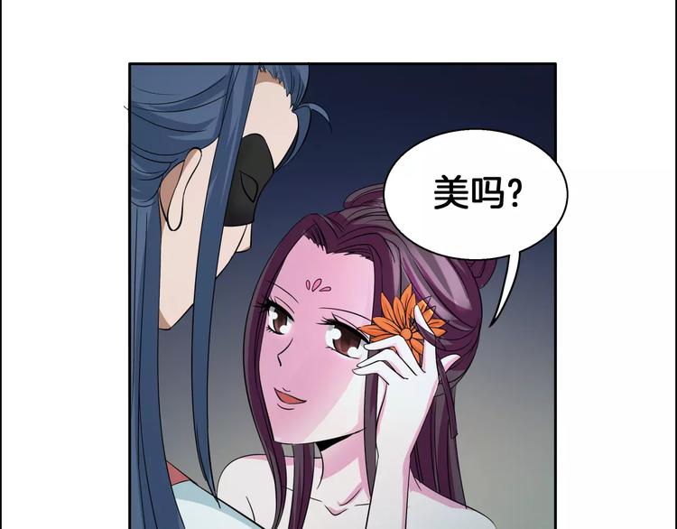 第3话 戴假面的人(1/2)-第3话