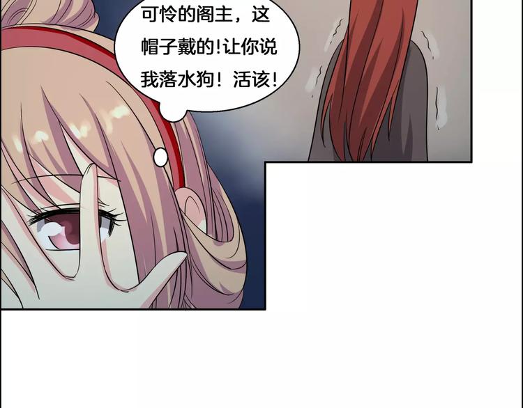 第3话 戴假面的人(1/2)-第3话