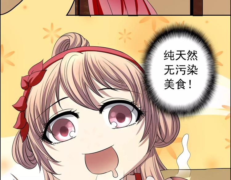 第3话 戴假面的人(1/2)-第3话