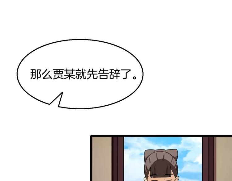 第21话 记忆(1/2)-第21话