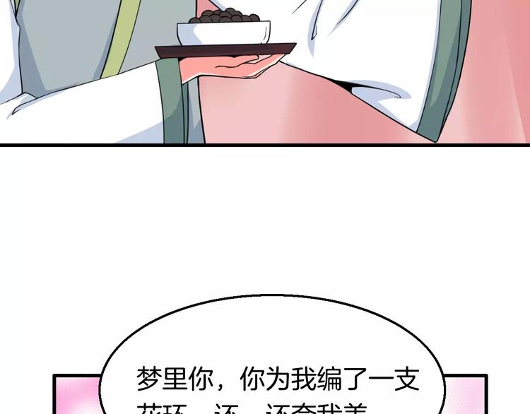 第21话 记忆(1/2)-第21话
