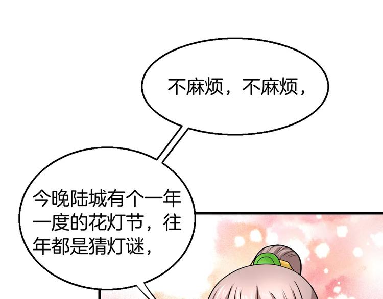 第21话 记忆(1/2)-第21话