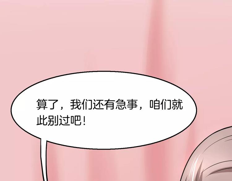 第21话 记忆(1/2)-第21话