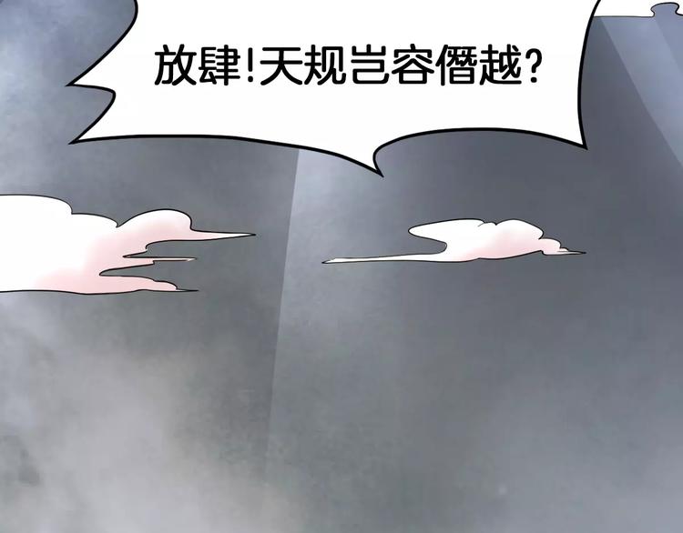 第23话 她不爱我(1/2)-第23话