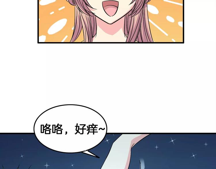第5话 负责(1/2)-第5话
