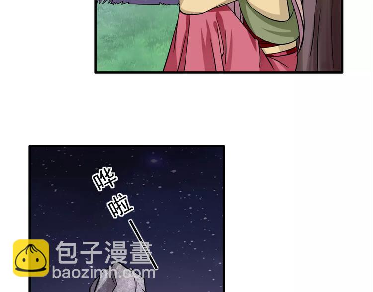 第5话 负责(1/2)-第5话