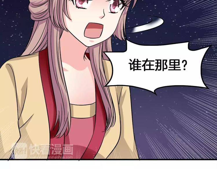 第5话 负责(1/2)-第5话