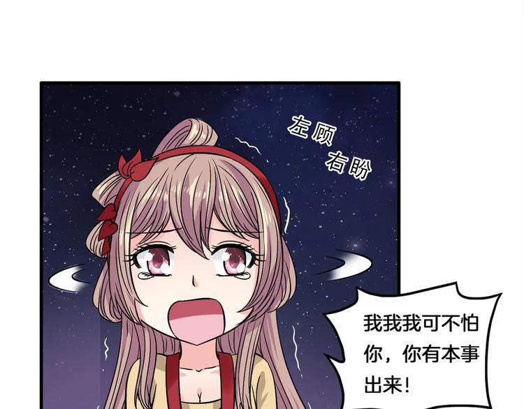 第5话 负责(1/2)-第5话