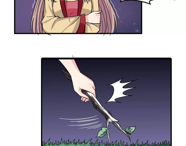 第5话 负责(1/2)-第5话