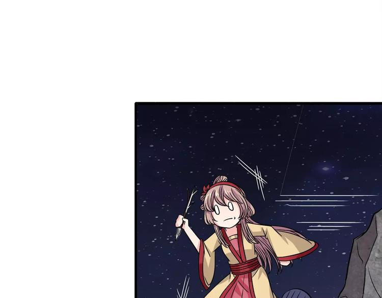 第5话 负责(1/2)-第5话