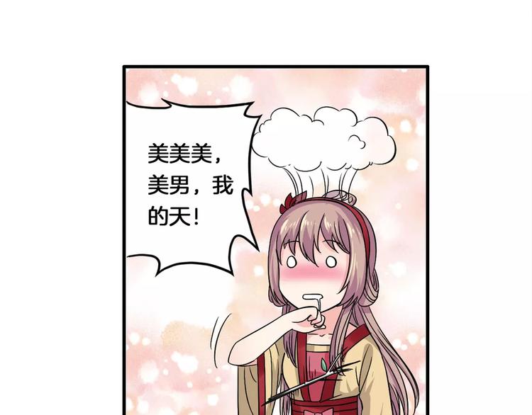 第5话 负责(1/2)-第5话