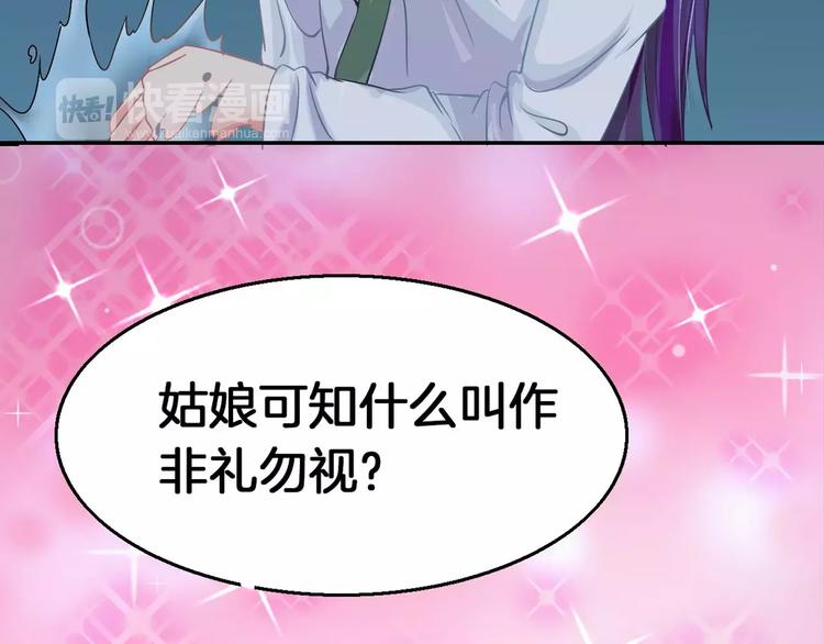 第5话 负责(1/2)-第5话