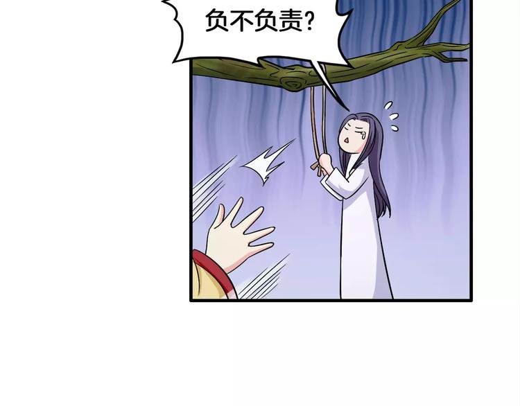 第5话 负责(1/2)-第5话