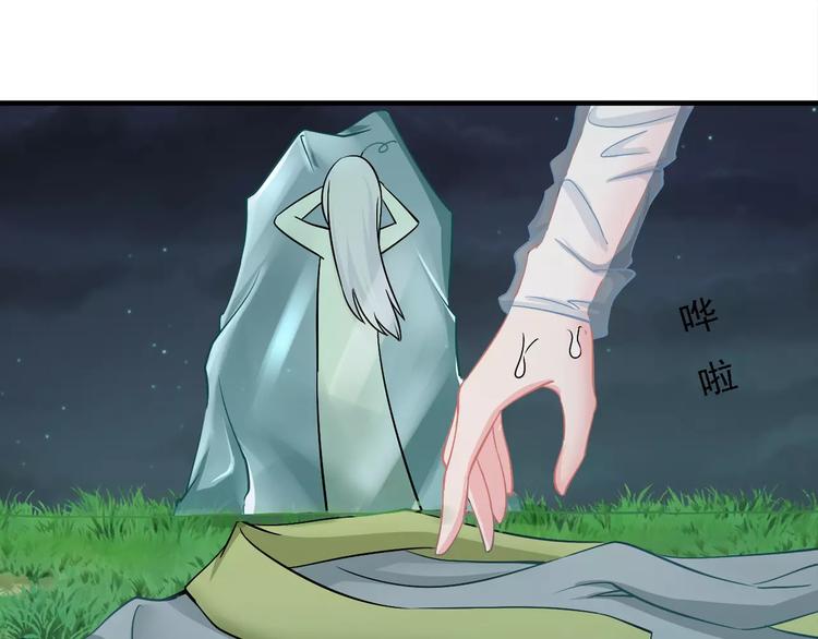 第5话 负责(1/2)-第5话