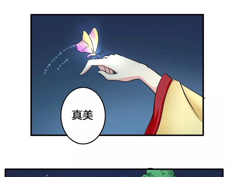 第5话 负责(1/2)-第5话