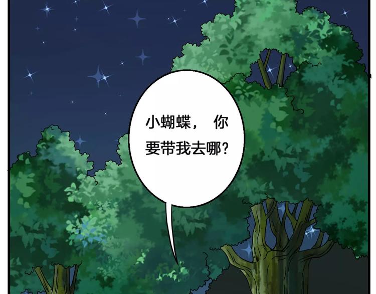 第5话 负责(1/2)-第5话
