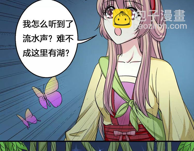 第5话 负责(1/2)-第5话