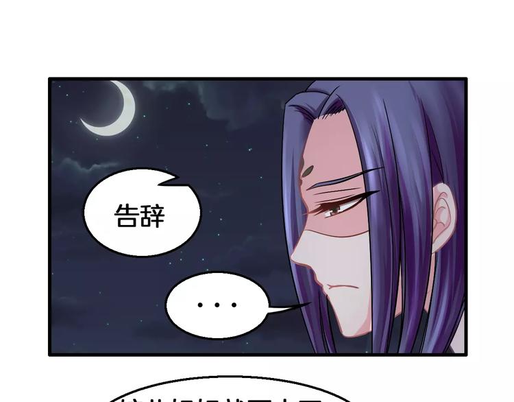 第7话 你是我的珍宝(1/2)-第7话