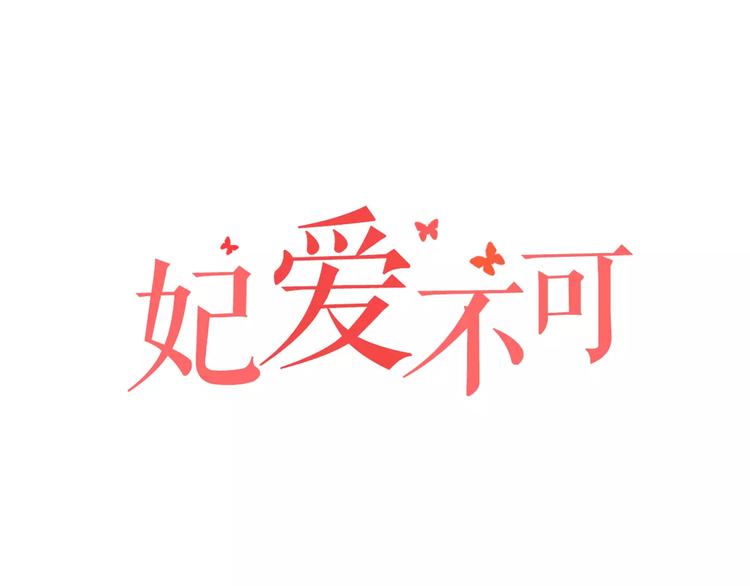 第9话 担心(1/2)-第9话