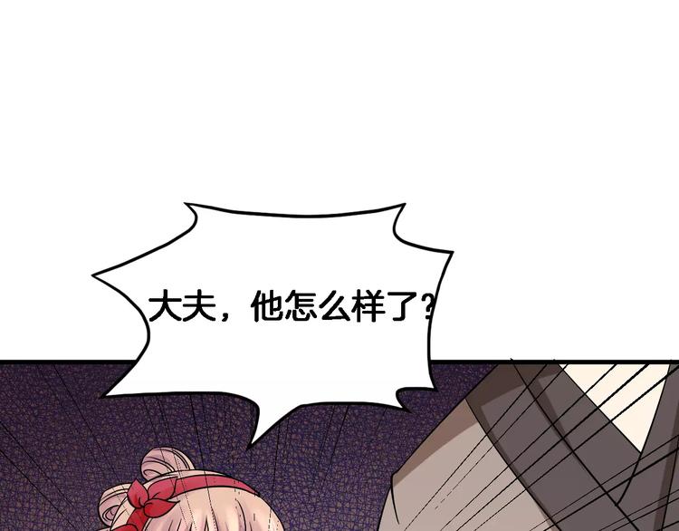 第9话 担心(1/2)-第9话