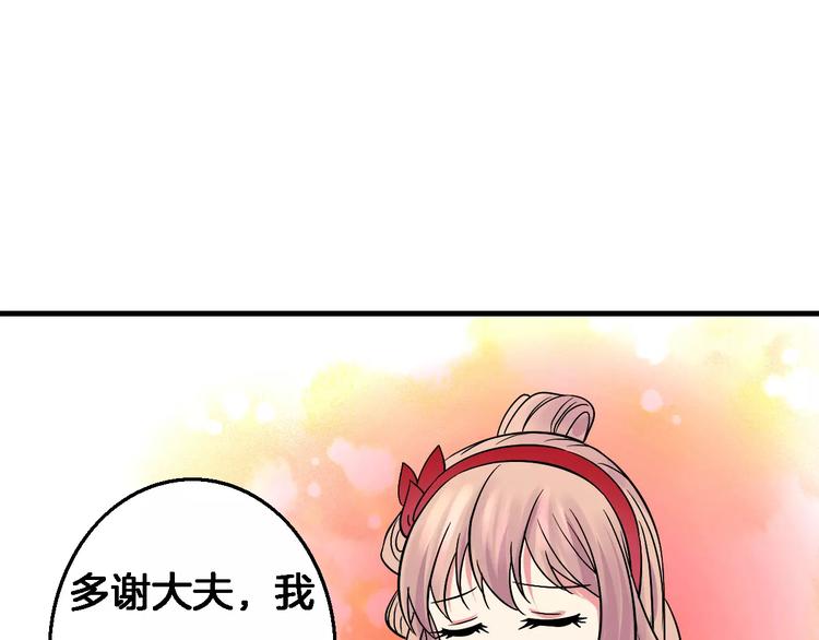 第9话 担心(1/2)-第9话