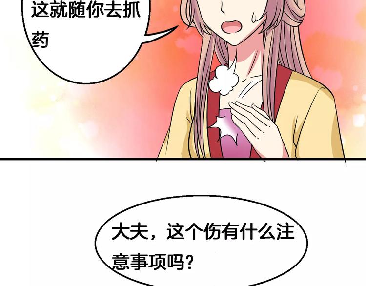第9话 担心(1/2)-第9话